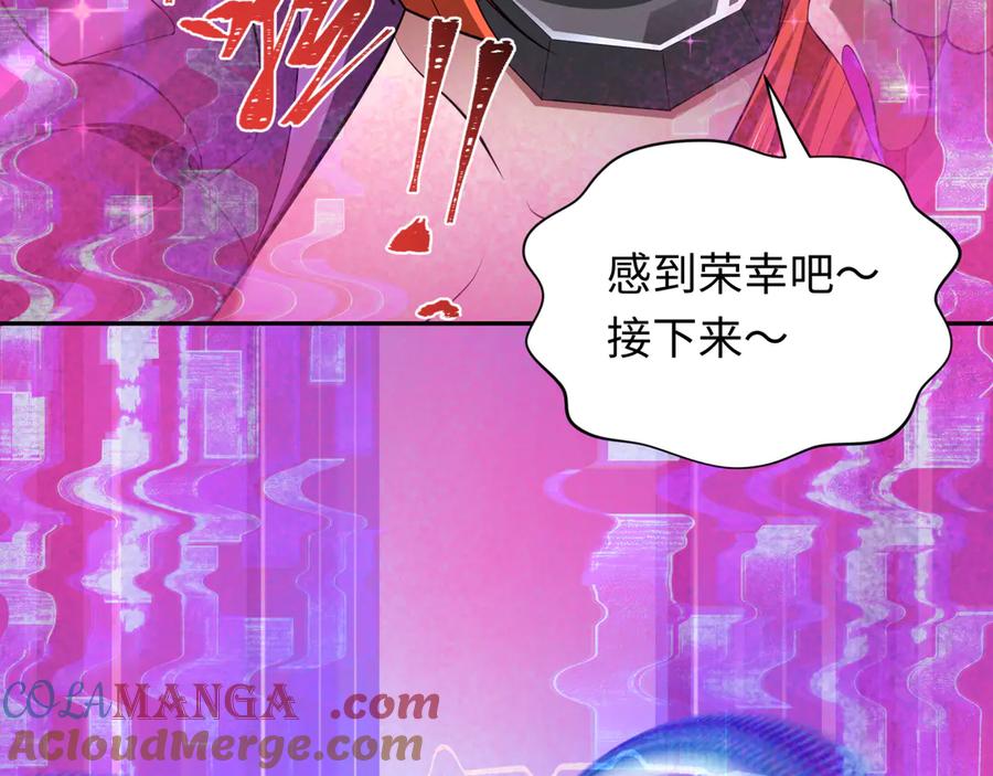 全球诡异时代 第350话 高丽篇-海力天王！绝强小柔！ 第169页