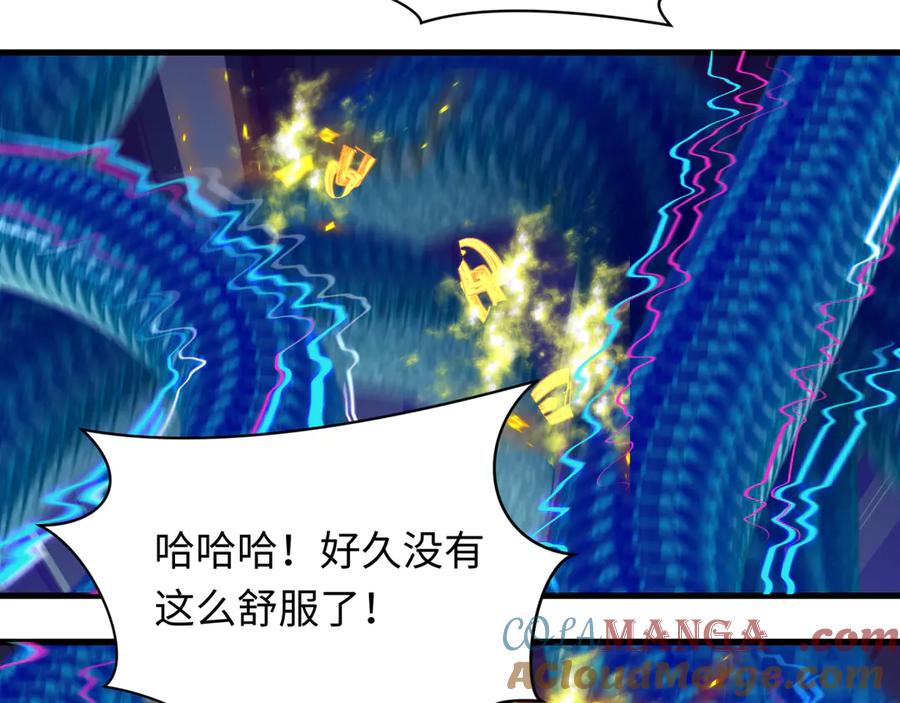 全球诡异时代 第350话 高丽篇-海力天王！绝强小柔！ 第33页