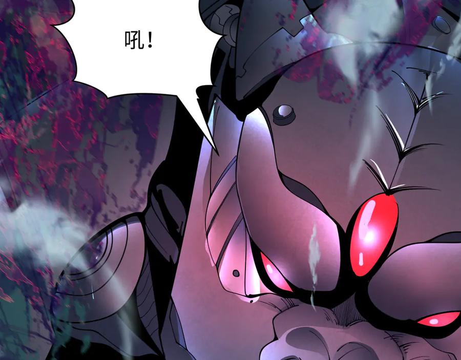 全球诡异时代 第351话 高丽篇-剑仙江薇！ 第84页