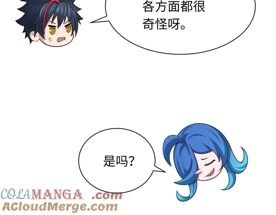 全球诡异时代 第351话 高丽篇-剑仙江薇！ 第53页