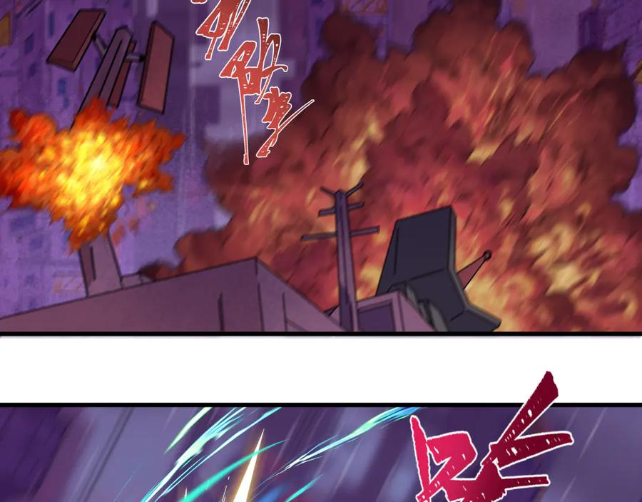 全球诡异时代 第351话 高丽篇-剑仙江薇！ 第59页