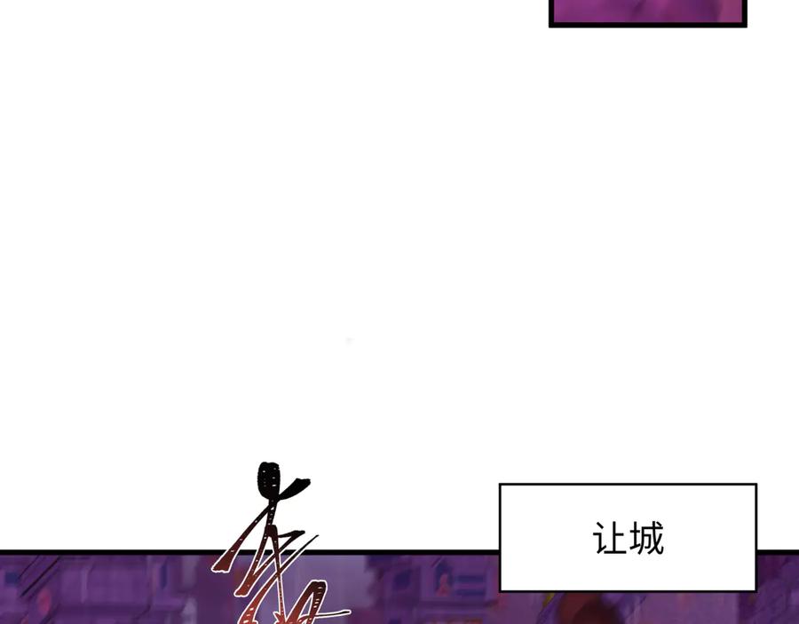 全球诡异时代 第351话 高丽篇-剑仙江薇！ 第58页