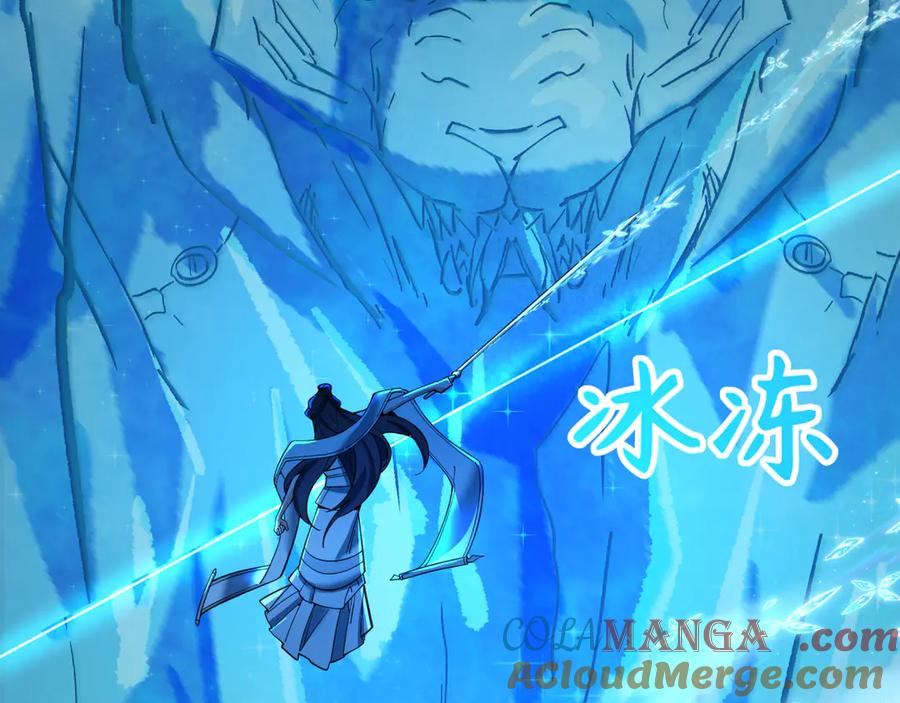 全球诡异时代 第351话 高丽篇-剑仙江薇！ 第169页