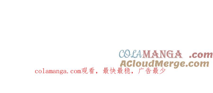 全球诡异时代 第351话 高丽篇-剑仙江薇！ 第193页