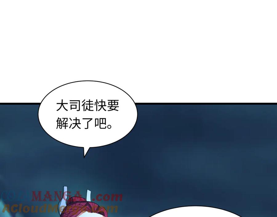 全球诡异时代 第351话 高丽篇-剑仙江薇！ 第189页