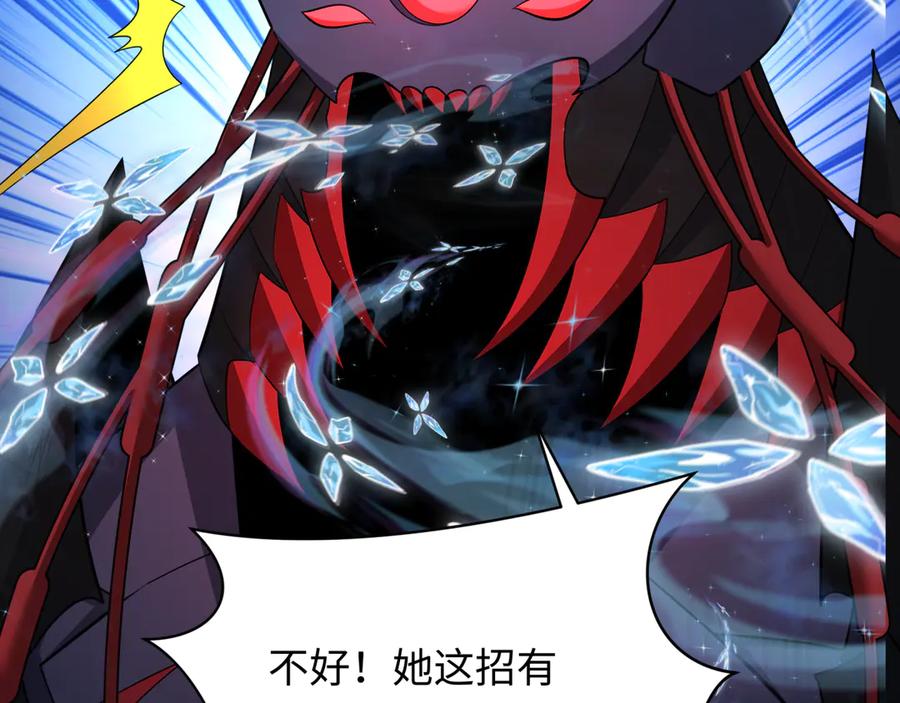 全球诡异时代 第351话 高丽篇-剑仙江薇！ 第158页
