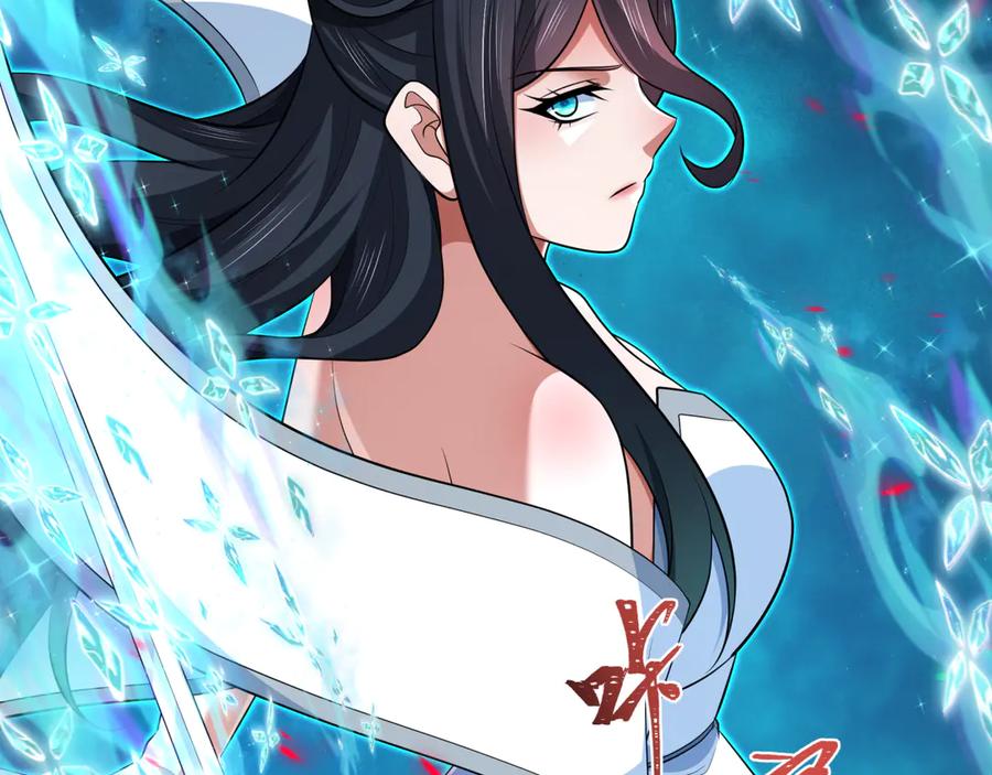 全球诡异时代 第351话 高丽篇-剑仙江薇！ 第150页
