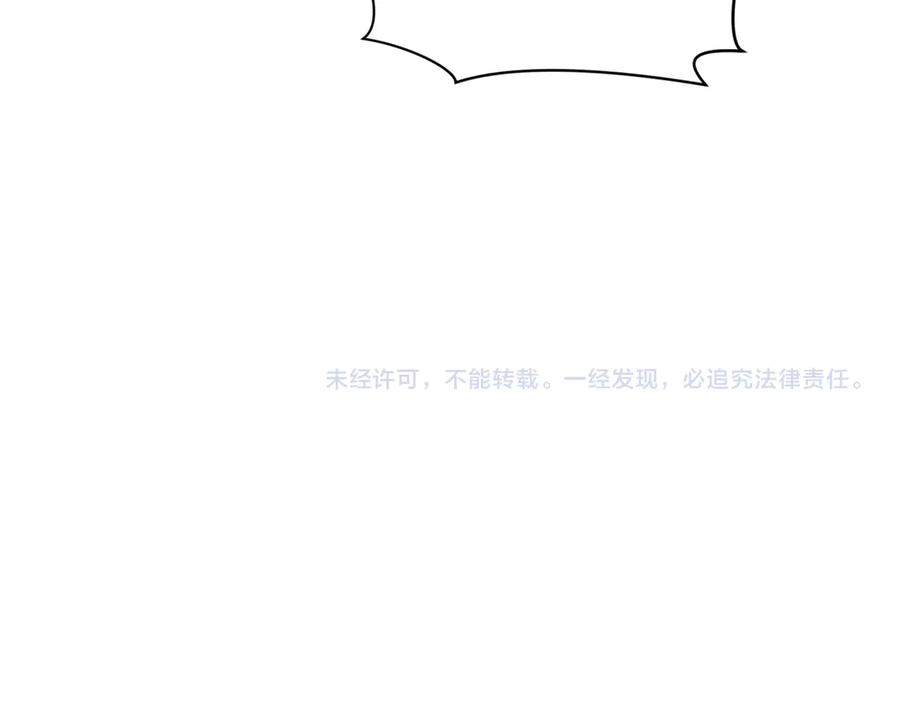 全球诡异时代 第351话 高丽篇-剑仙江薇！ 第192页