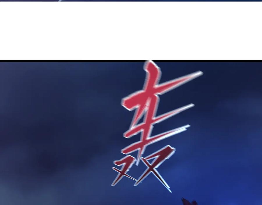 全球诡异时代 第351话 高丽篇-剑仙江薇！ 第164页