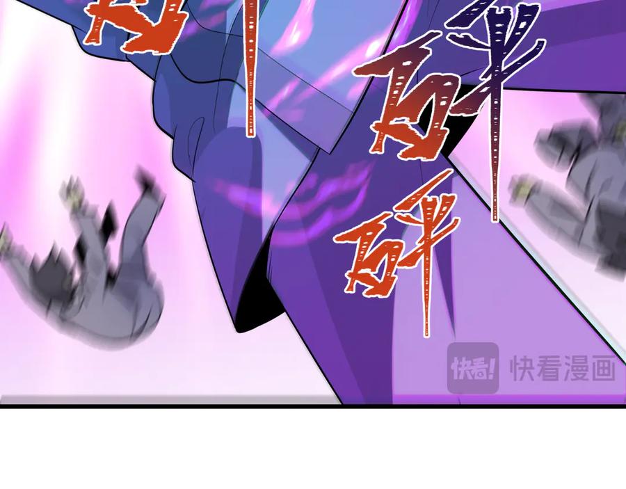 全球诡异时代 第351话 高丽篇-剑仙江薇！ 第24页