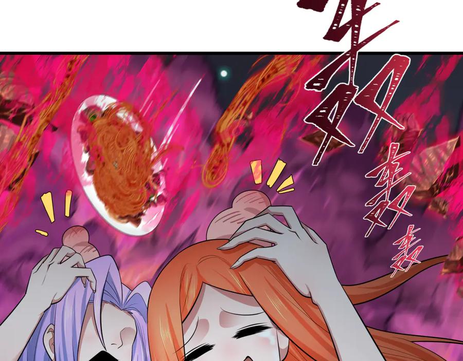 全球诡异时代 第351话 高丽篇-剑仙江薇！ 第55页