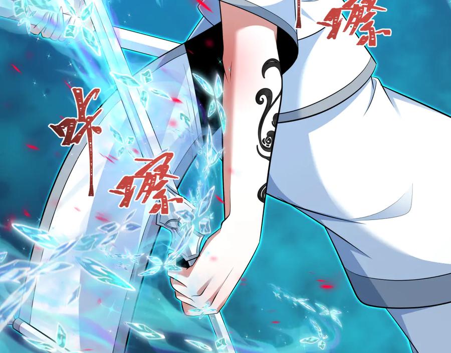 全球诡异时代 第351话 高丽篇-剑仙江薇！ 第151页