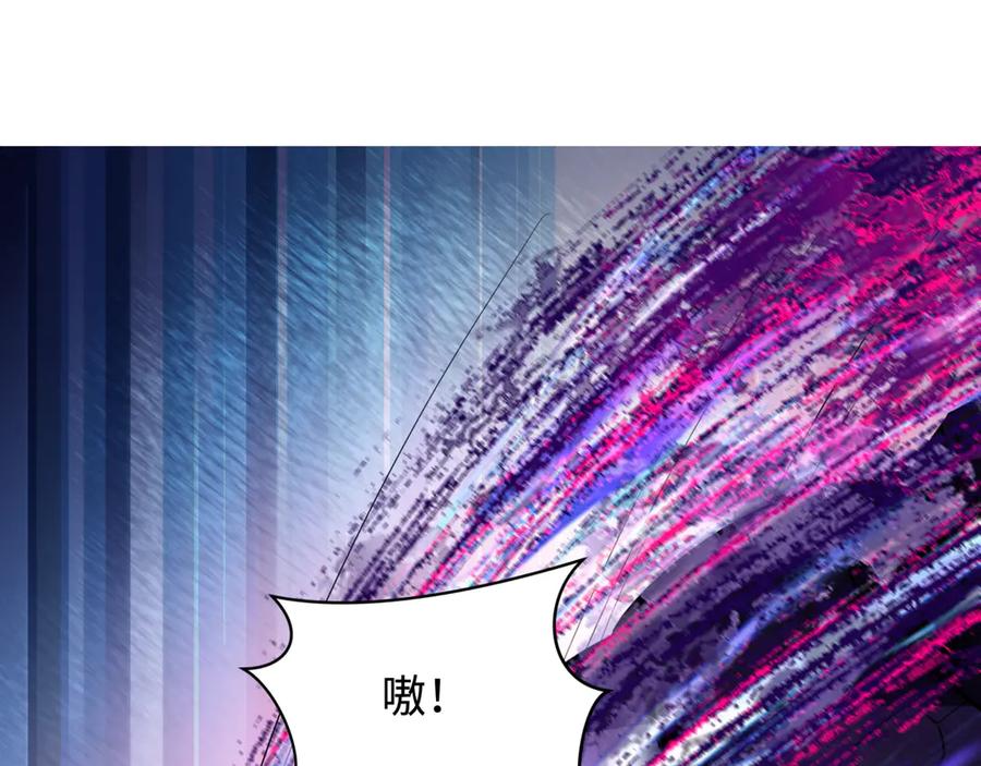 全球诡异时代 第351话 高丽篇-剑仙江薇！ 第160页