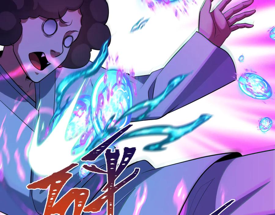 全球诡异时代 第351话 高丽篇-剑仙江薇！ 第23页