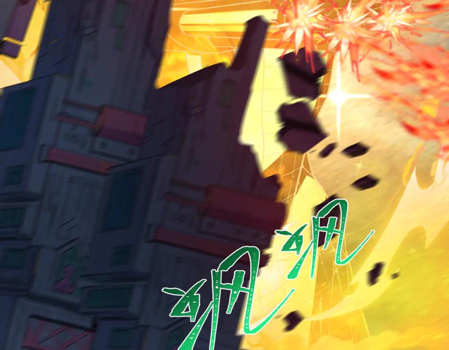 全球诡异时代 第352话 高丽篇-英灵级鬼器! 第167页