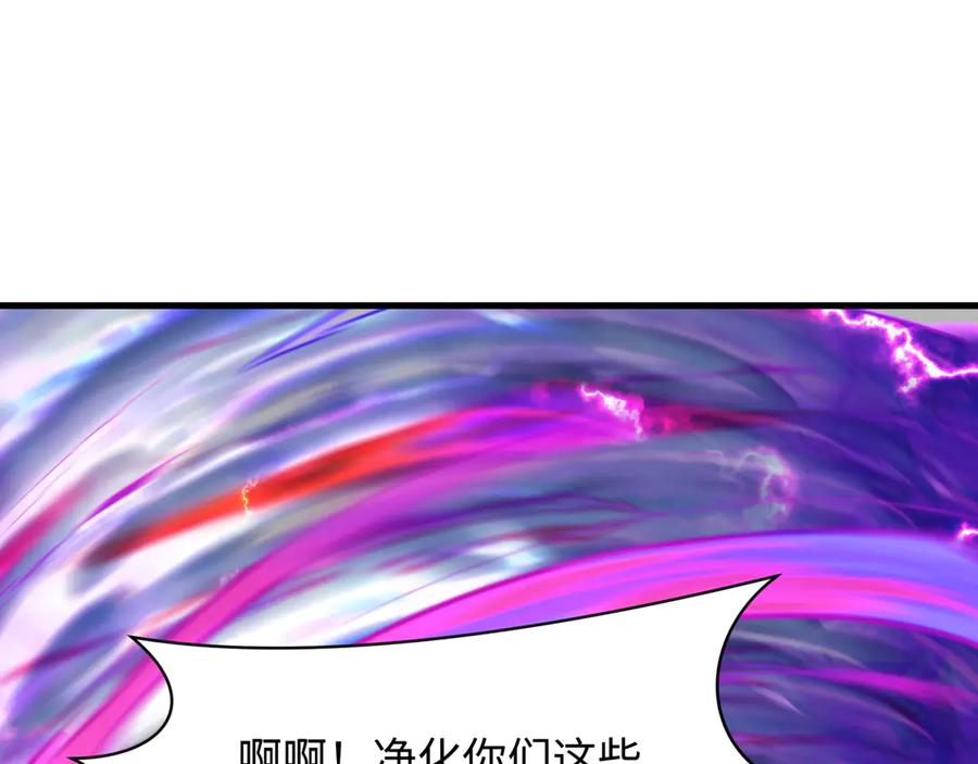 全球诡异时代 第352话 高丽篇-英灵级鬼器! 第32页