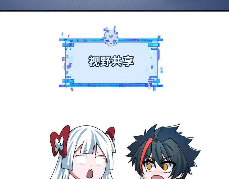全球诡异时代 第352话 高丽篇-英灵级鬼器! 第172页