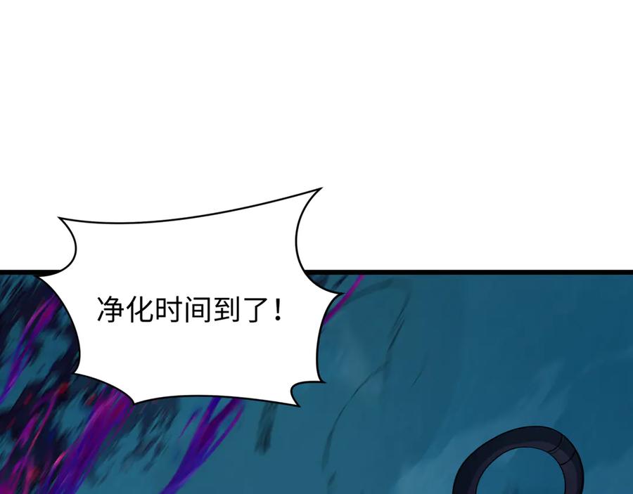 全球诡异时代 第352话 高丽篇-英灵级鬼器! 第6页