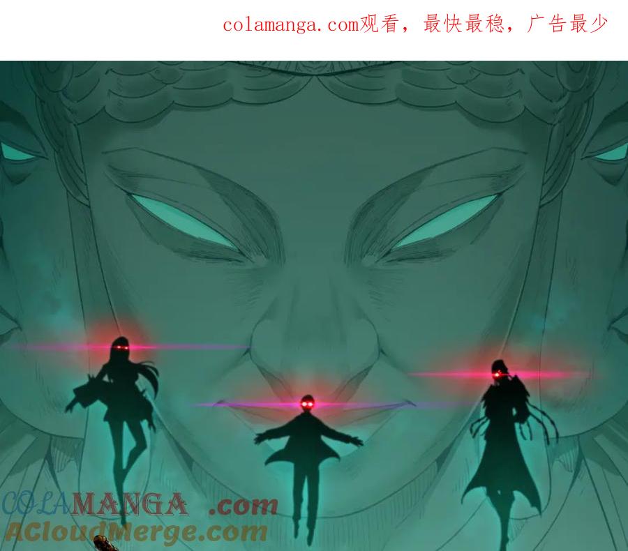 全球诡异时代 第352话 高丽篇-英灵级鬼器! 第1页