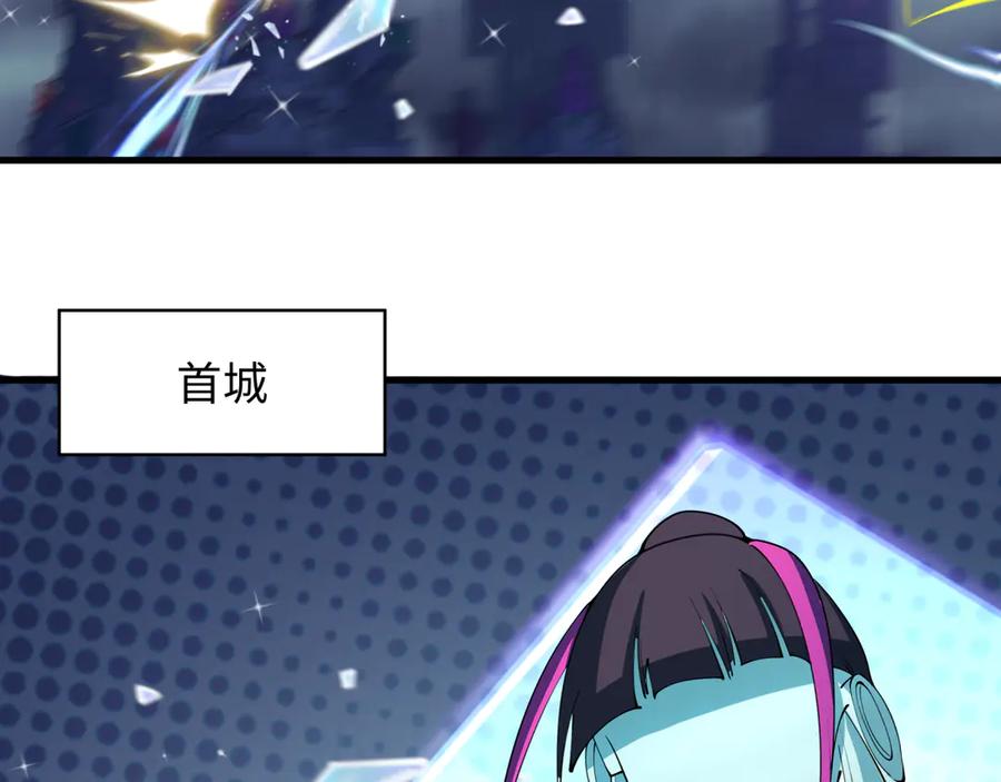 全球诡异时代 第352话 高丽篇-英灵级鬼器! 第79页