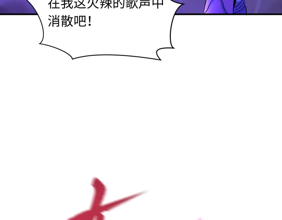 全球诡异时代 第352话 高丽篇-英灵级鬼器! 第130页
