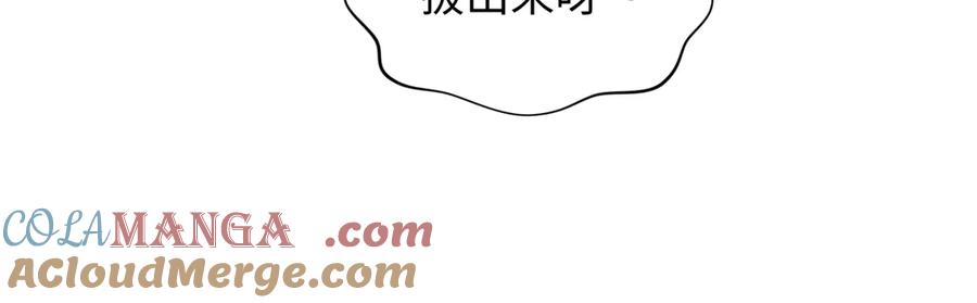 全球诡异时代 第352话 高丽篇-英灵级鬼器! 第137页