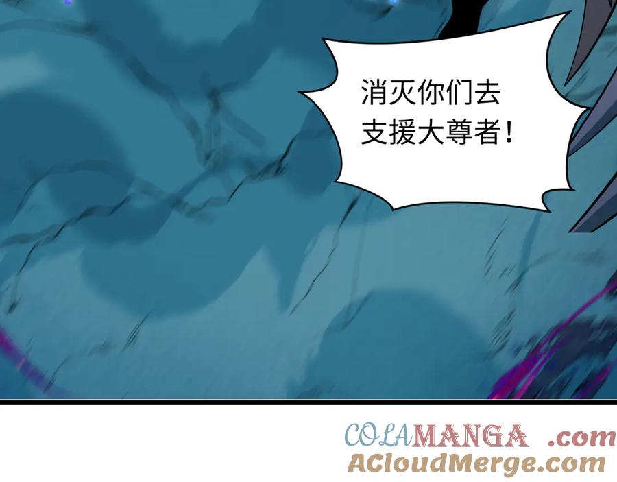 全球诡异时代 第352话 高丽篇-英灵级鬼器! 第9页