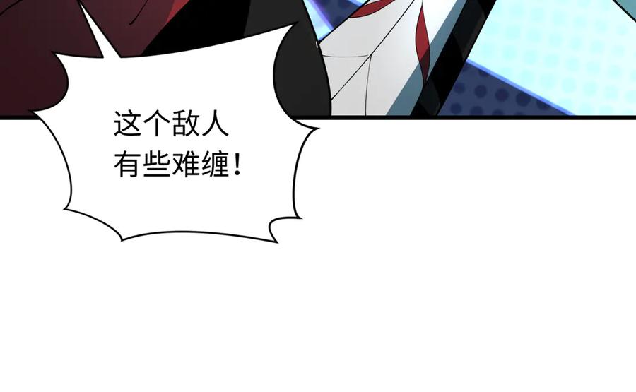 全球诡异时代 第352话 高丽篇-英灵级鬼器! 第82页