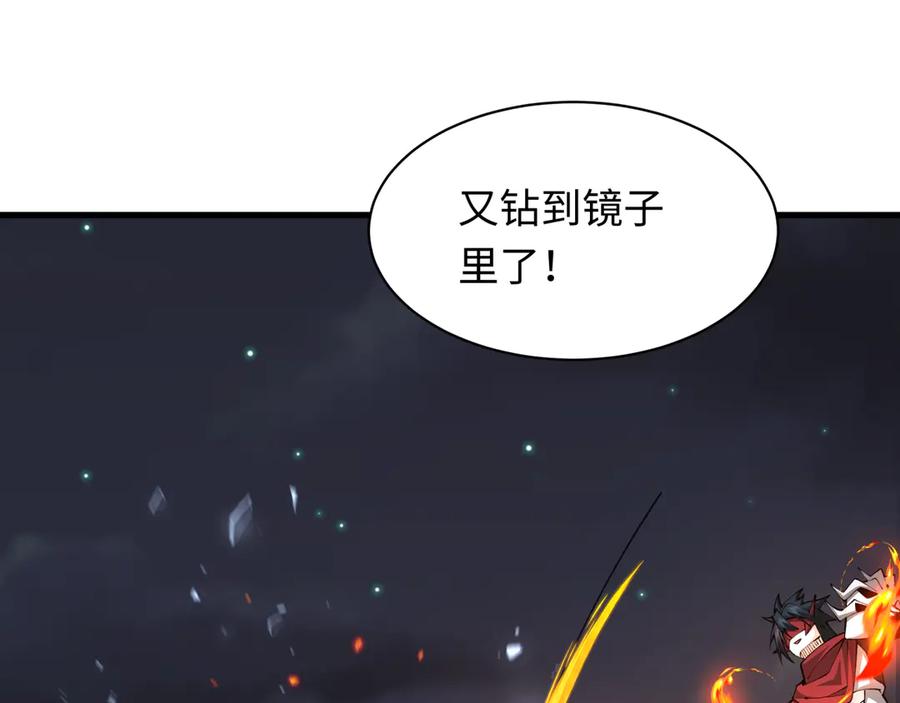 全球诡异时代 第352话 高丽篇-英灵级鬼器! 第87页