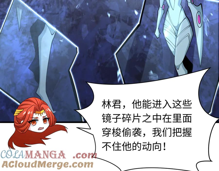 全球诡异时代 第352话 高丽篇-英灵级鬼器! 第97页