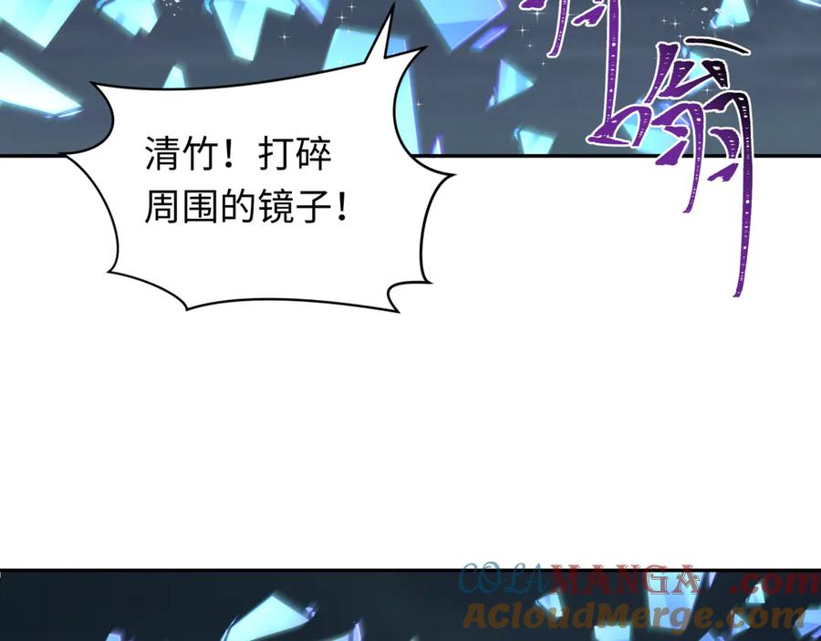 全球诡异时代 第352话 高丽篇-英灵级鬼器! 第109页