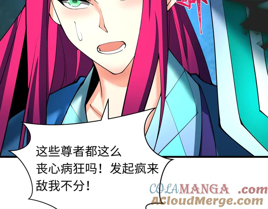 全球诡异时代 第352话 高丽篇-英灵级鬼器! 第69页
