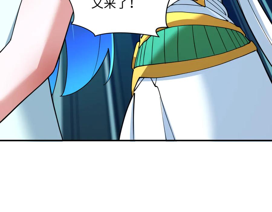 全球诡异时代 第352话 高丽篇-英灵级鬼器! 第152页