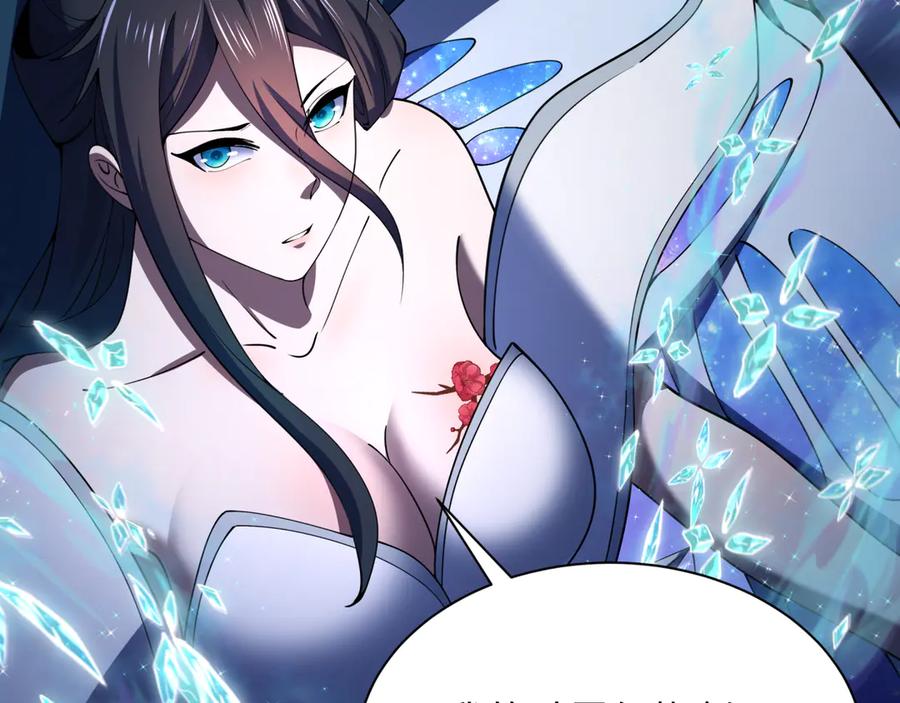 全球诡异时代 第352话 高丽篇-英灵级鬼器! 第28页