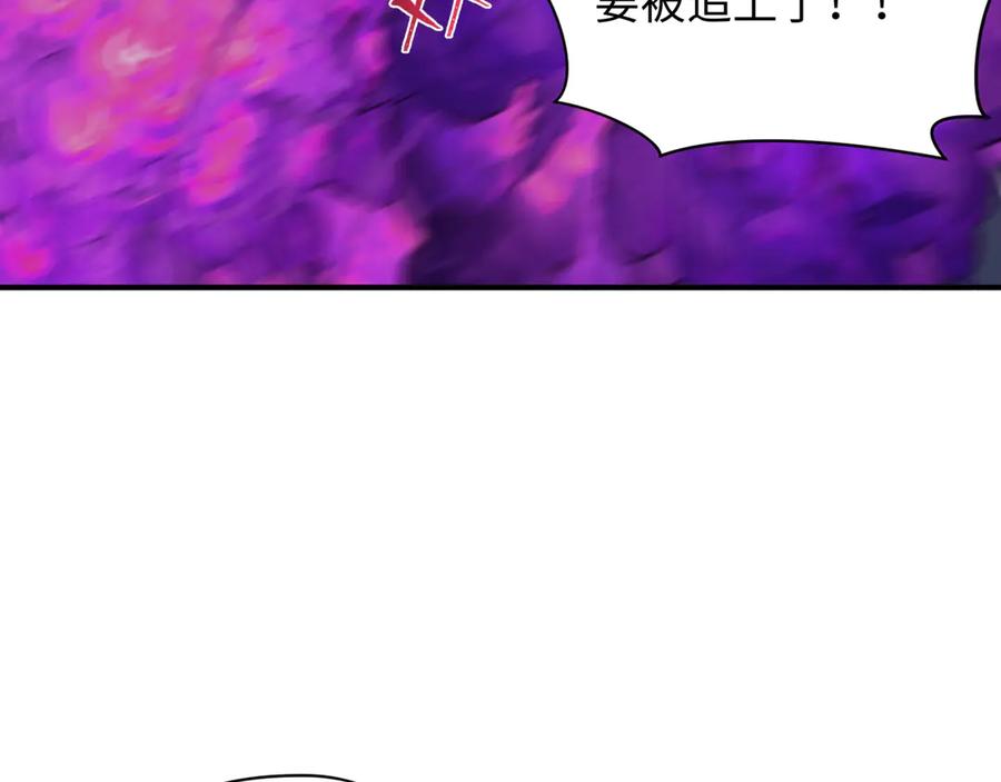 全球诡异时代 第352话 高丽篇-英灵级鬼器! 第126页