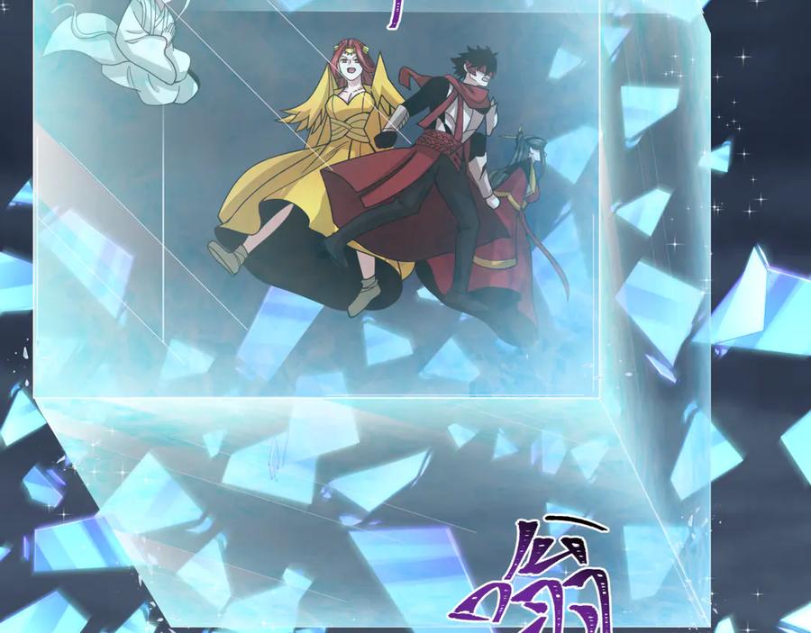 全球诡异时代 第352话 高丽篇-英灵级鬼器! 第108页