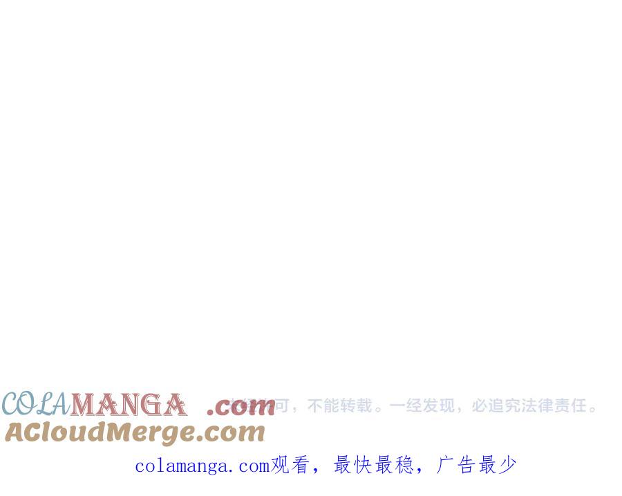 全球诡异时代 第352话 高丽篇-英灵级鬼器! 第185页