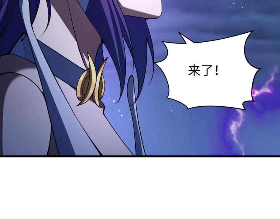 全球诡异时代 第352话 高丽篇-英灵级鬼器! 第31页