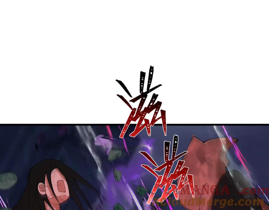 全球诡异时代 第352话 高丽篇-英灵级鬼器! 第45页