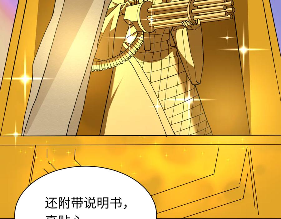全球诡异时代 第352话 高丽篇-英灵级鬼器! 第148页