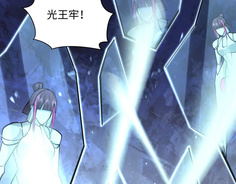 全球诡异时代 第352话 高丽篇-英灵级鬼器! 第99页