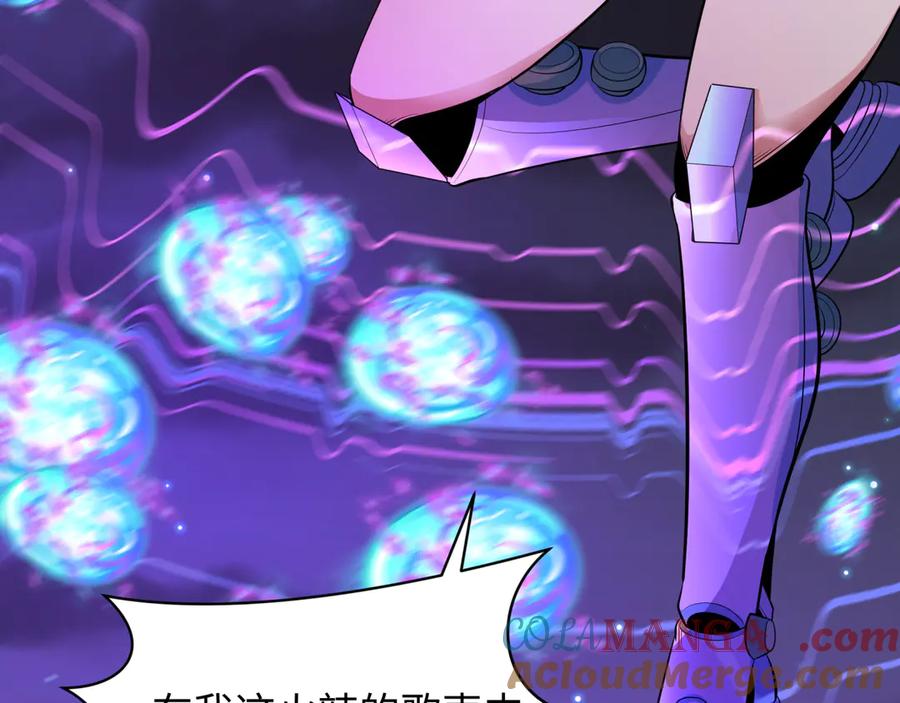 全球诡异时代 第352话 高丽篇-英灵级鬼器! 第129页
