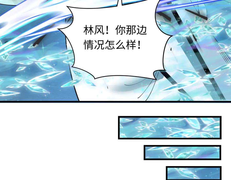 全球诡异时代 第352话 高丽篇-英灵级鬼器! 第76页