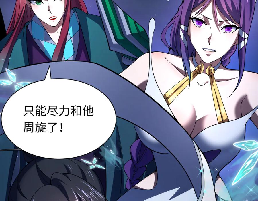 全球诡异时代 第352话 高丽篇-英灵级鬼器! 第27页