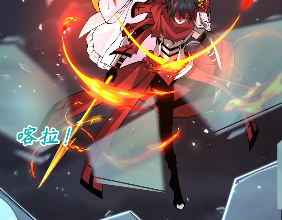 全球诡异时代 第352话 高丽篇-英灵级鬼器! 第92页