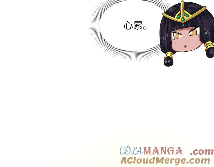 全球诡异时代 第352话 高丽篇-英灵级鬼器! 第141页