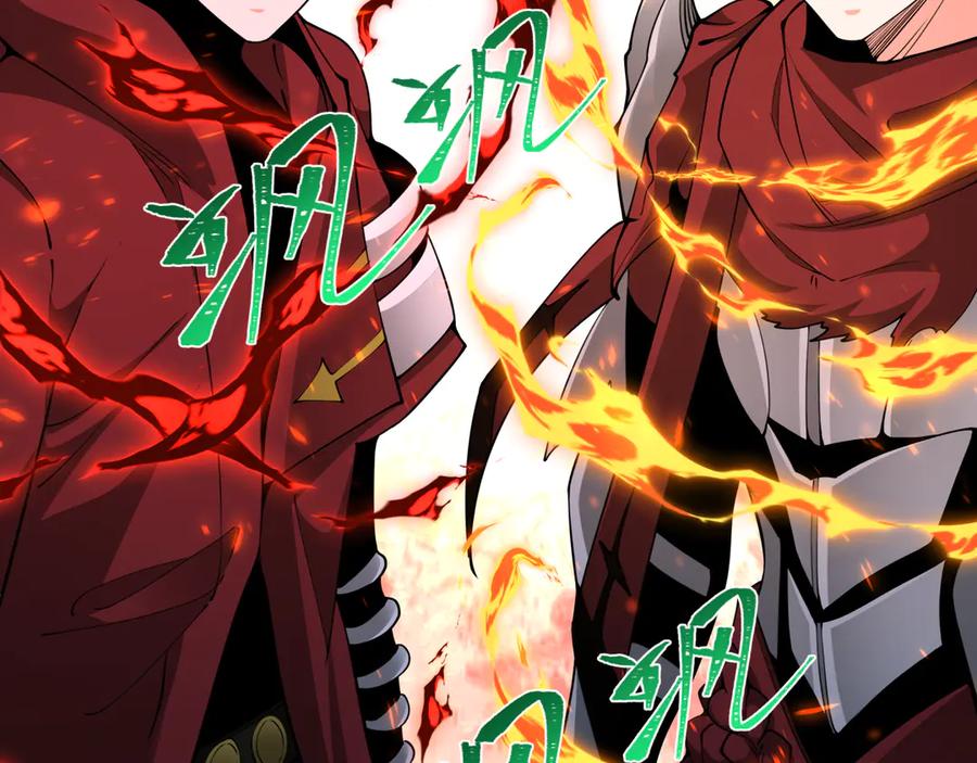 全球诡异时代 第353话 高丽篇-全面压制！ 第190页