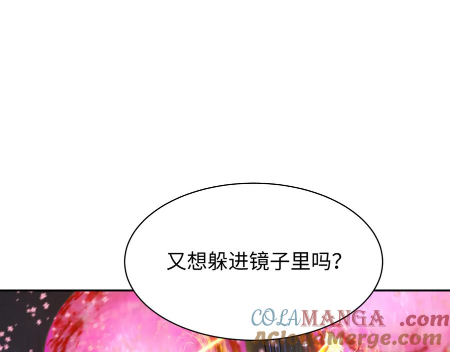 全球诡异时代 第353话 高丽篇-全面压制！ 第169页