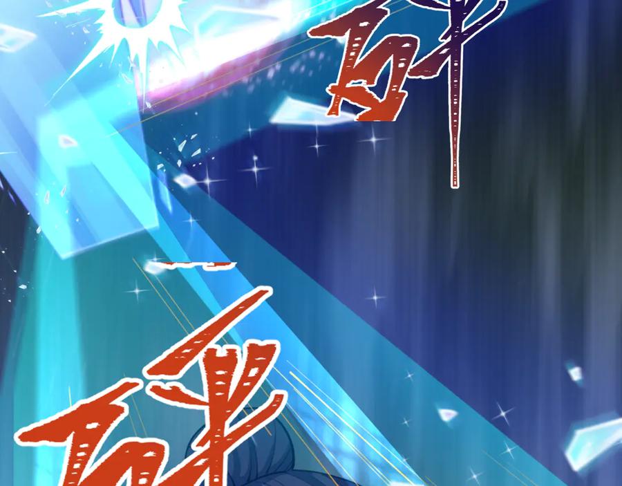 全球诡异时代 第353话 高丽篇-全面压制！ 第156页