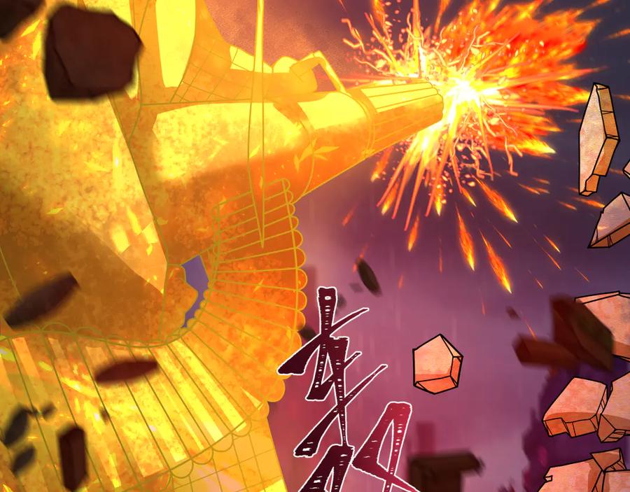 全球诡异时代 第353话 高丽篇-全面压制！ 第26页
